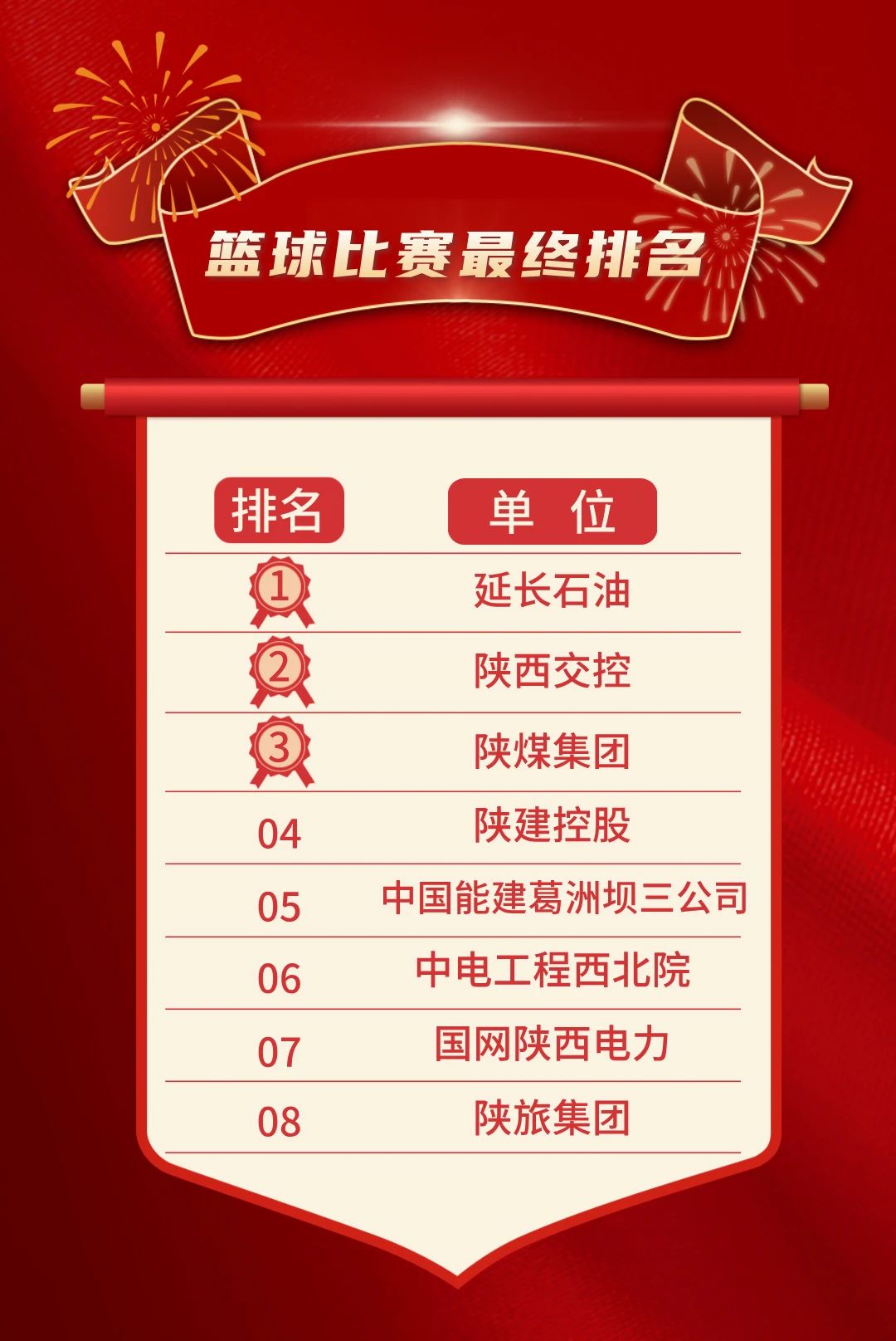 微信图片_20241104165908.jpg