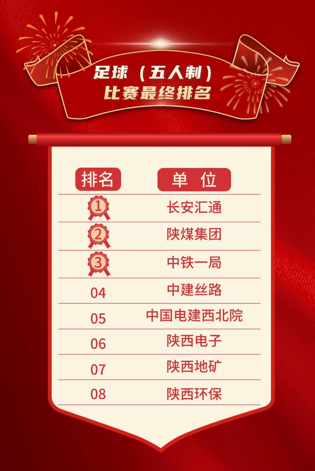 微信图片_20241104165919.jpg