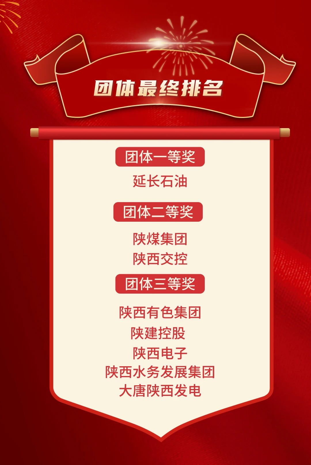 微信图片_20241104165809.jpg