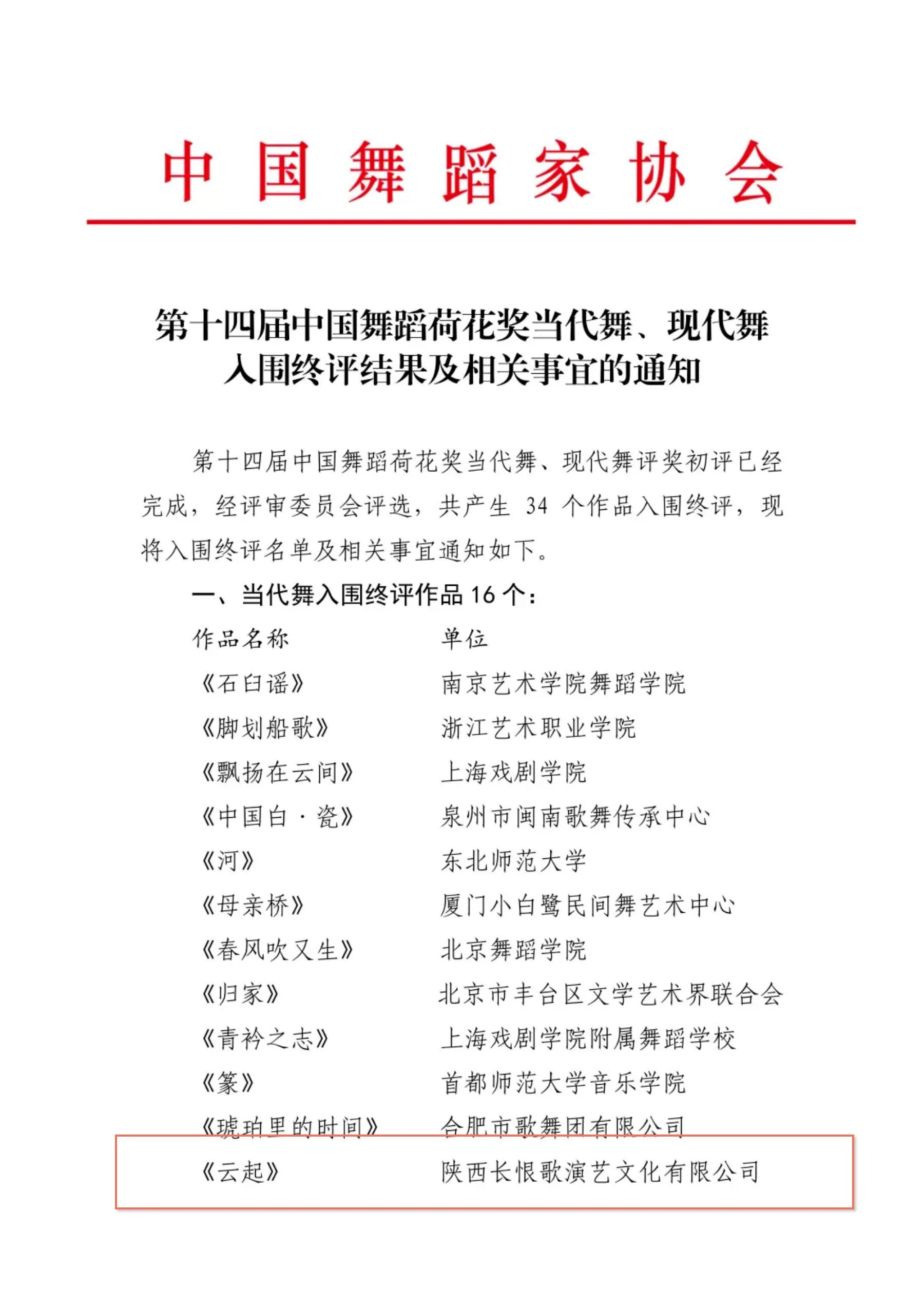 微信图片_2025-08-19_112713_367.jpg
