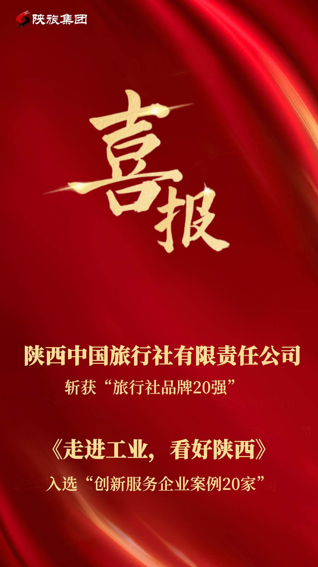 微信圖片_20231229094034.png