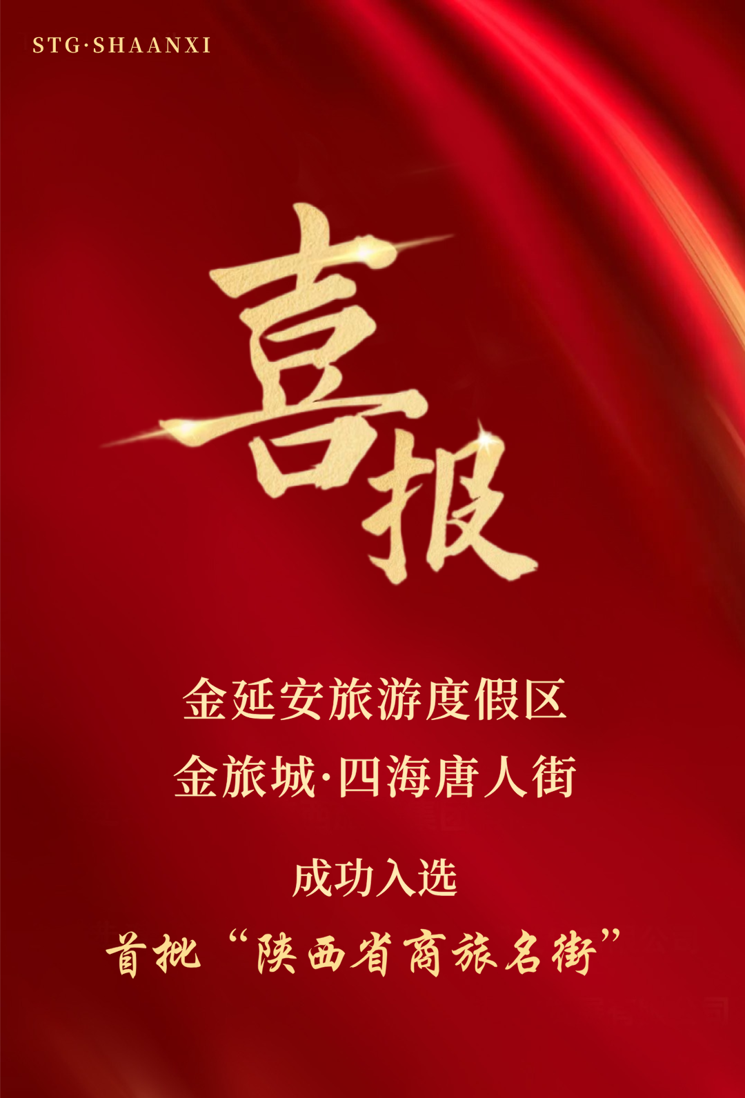 微信图片_2025-07-18_105640_491.png
