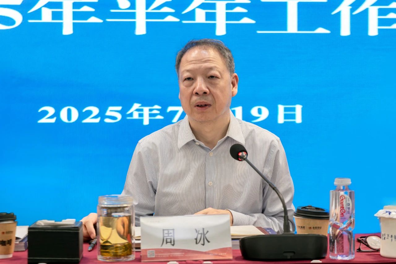 微信圖片_2025-07-21_094136_588.jpg