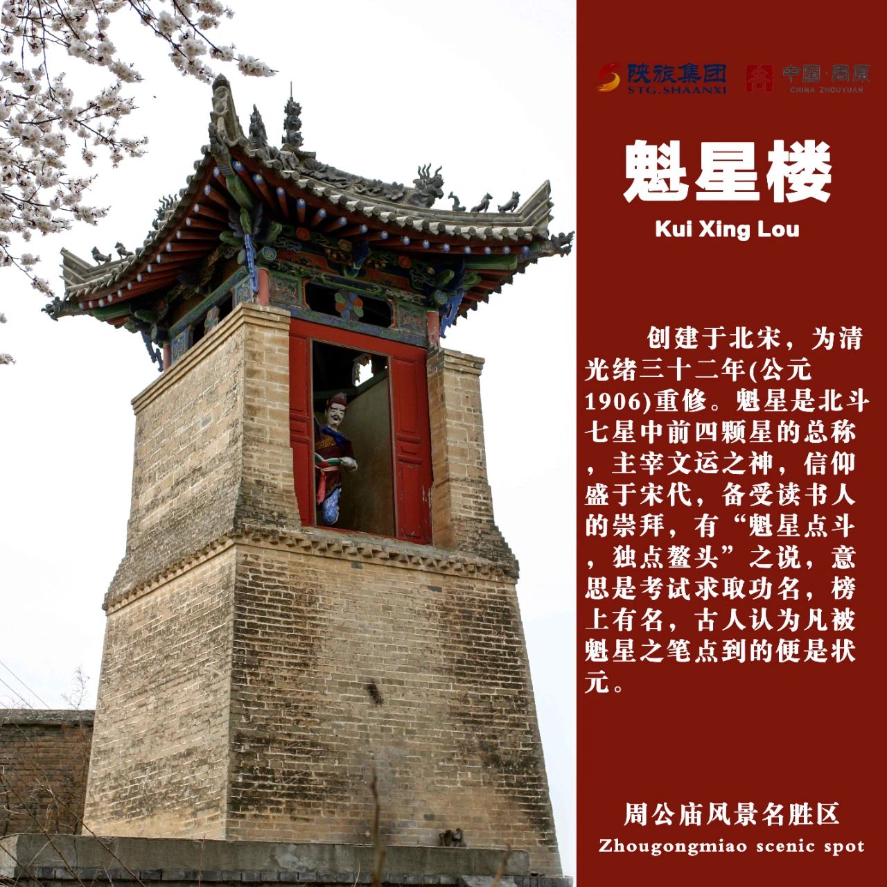 微信图片_20240530095956.jpg