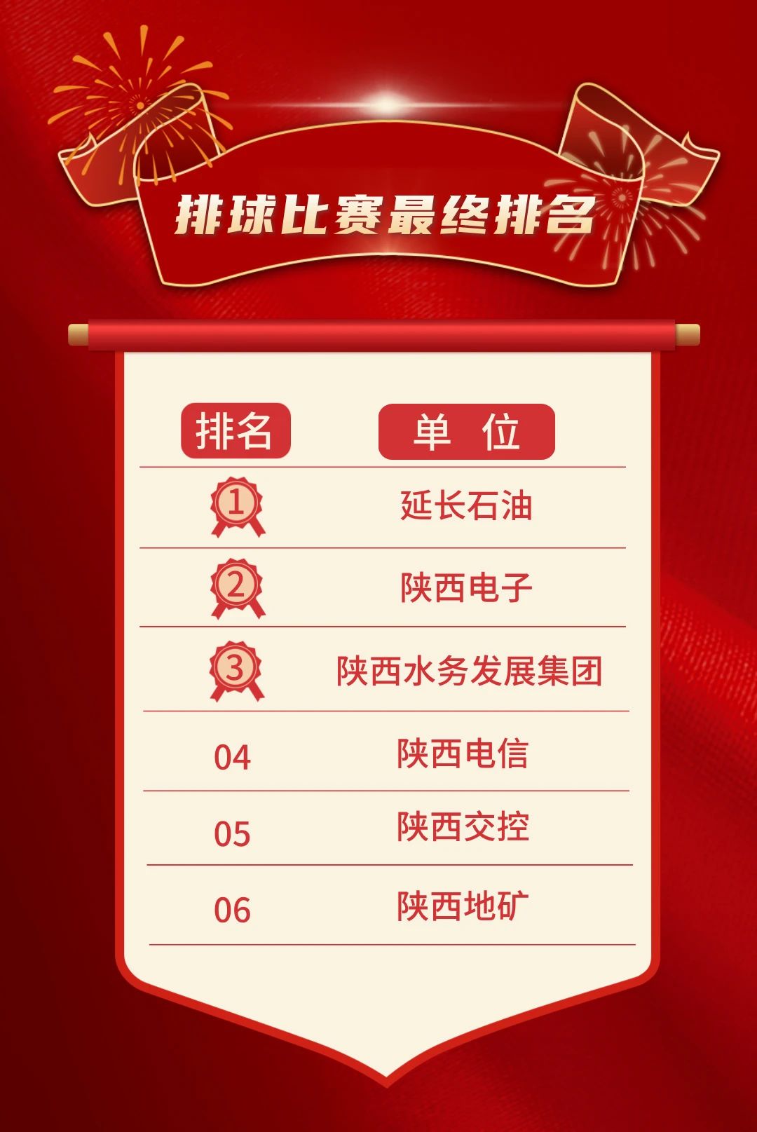 微信图片_20241104170413.jpg