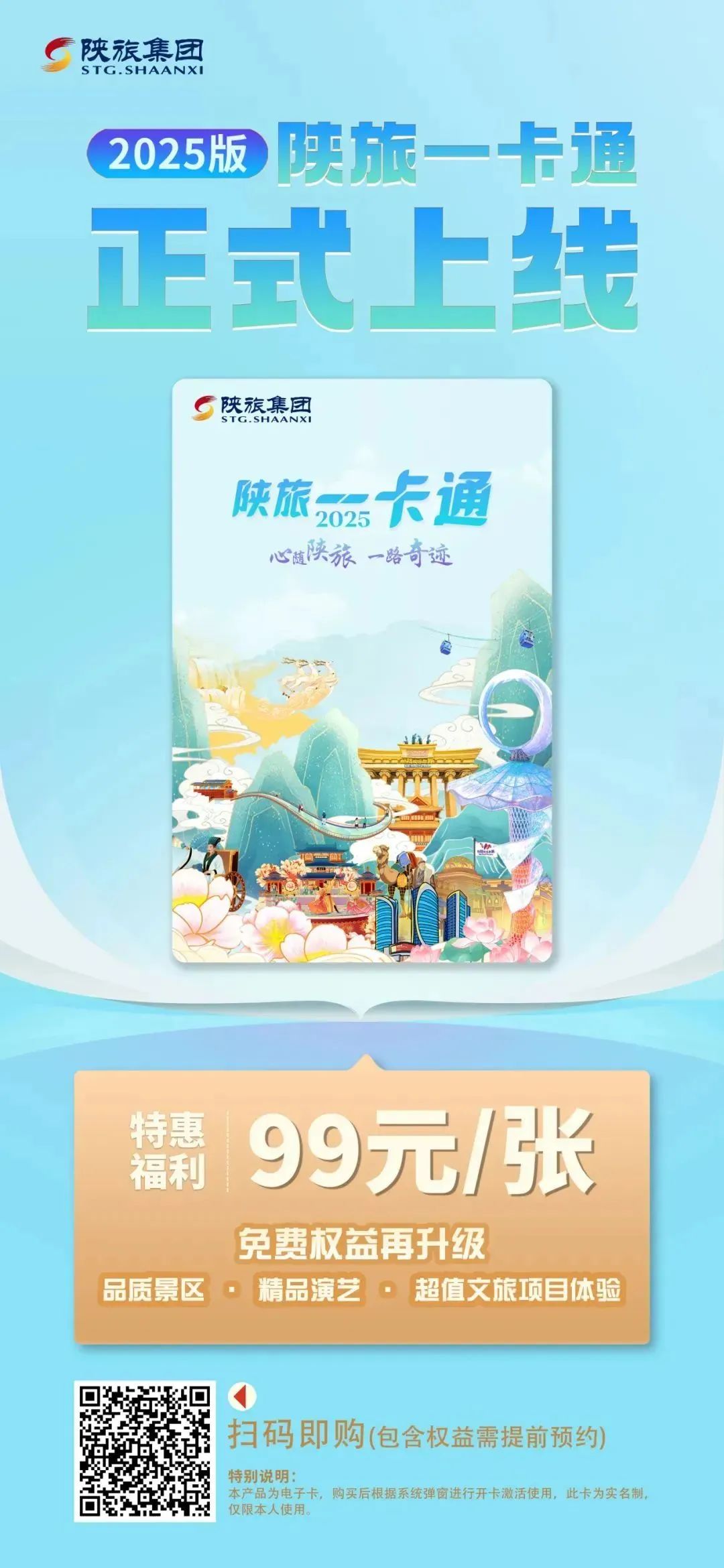 微信图片_20250415093548.jpg