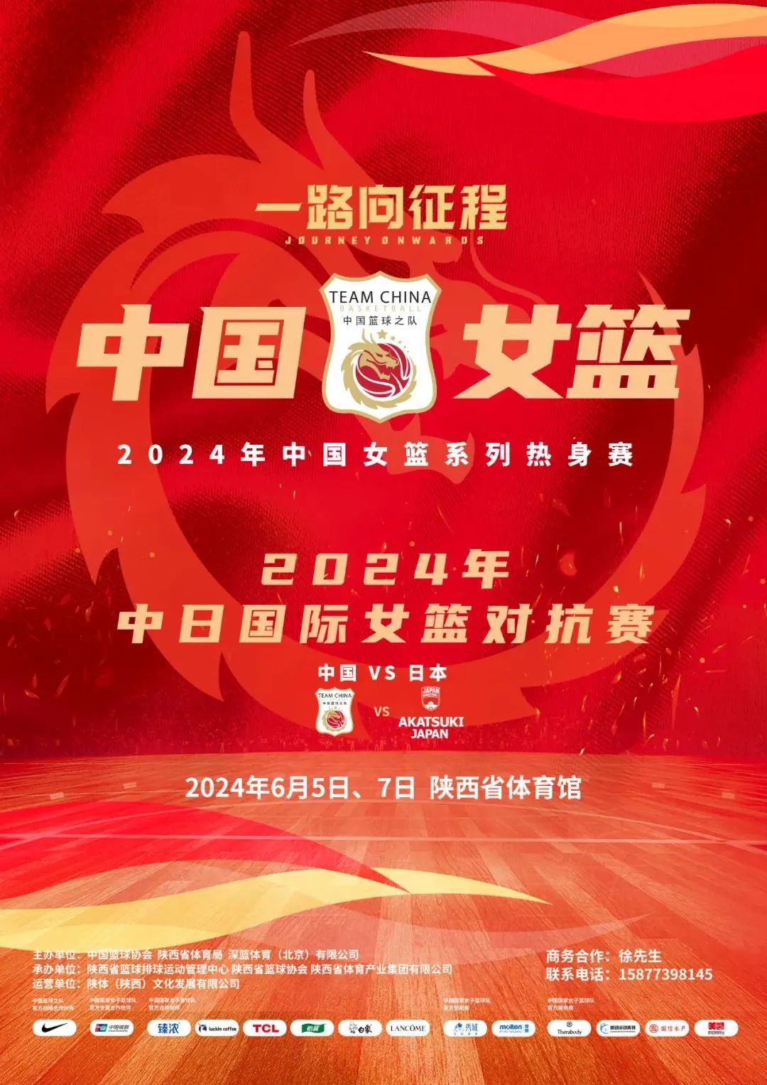 微信圖片_20240516091206.jpg