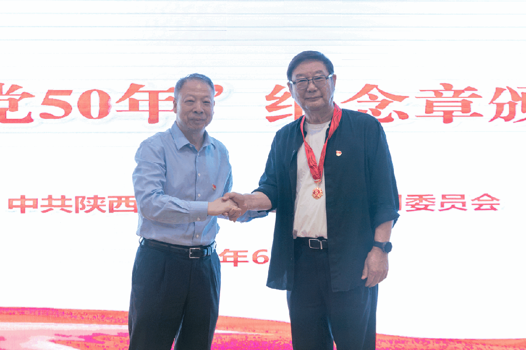 微信图片_2025-07-02_093152_800.jpg