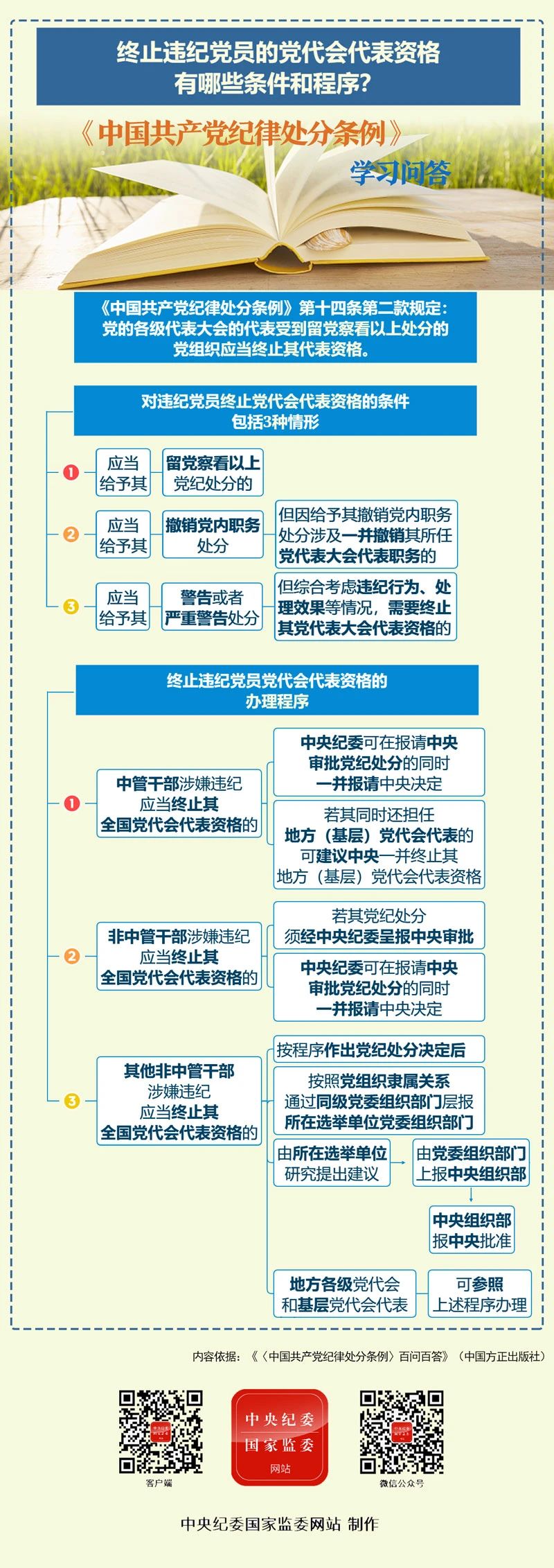 微信图片_20240517153314.jpg