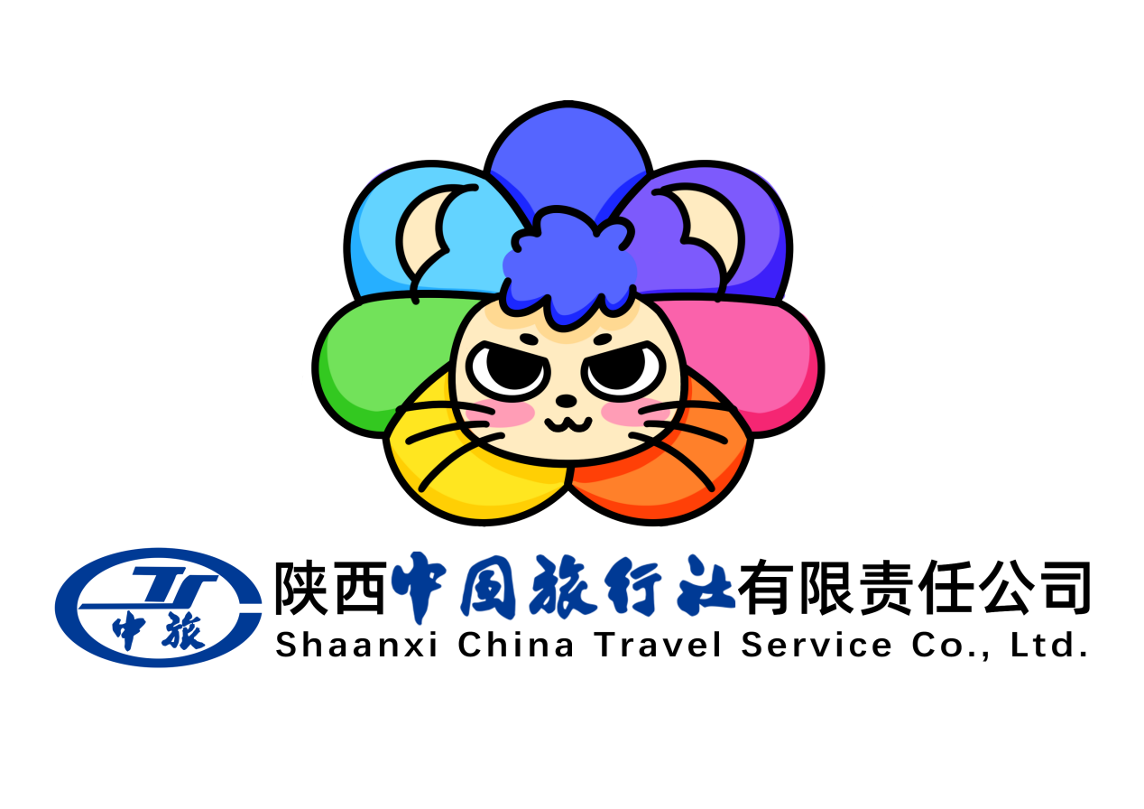 中旅logo.png