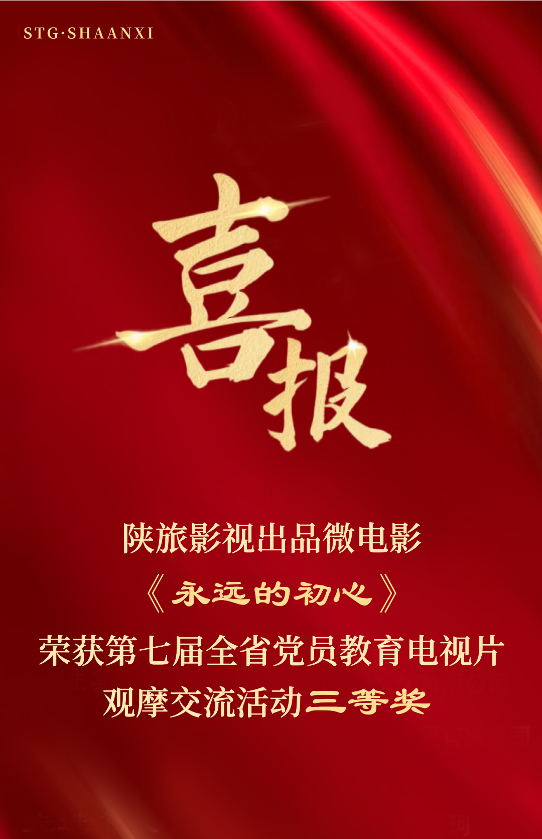微信图片_20240531101453.png