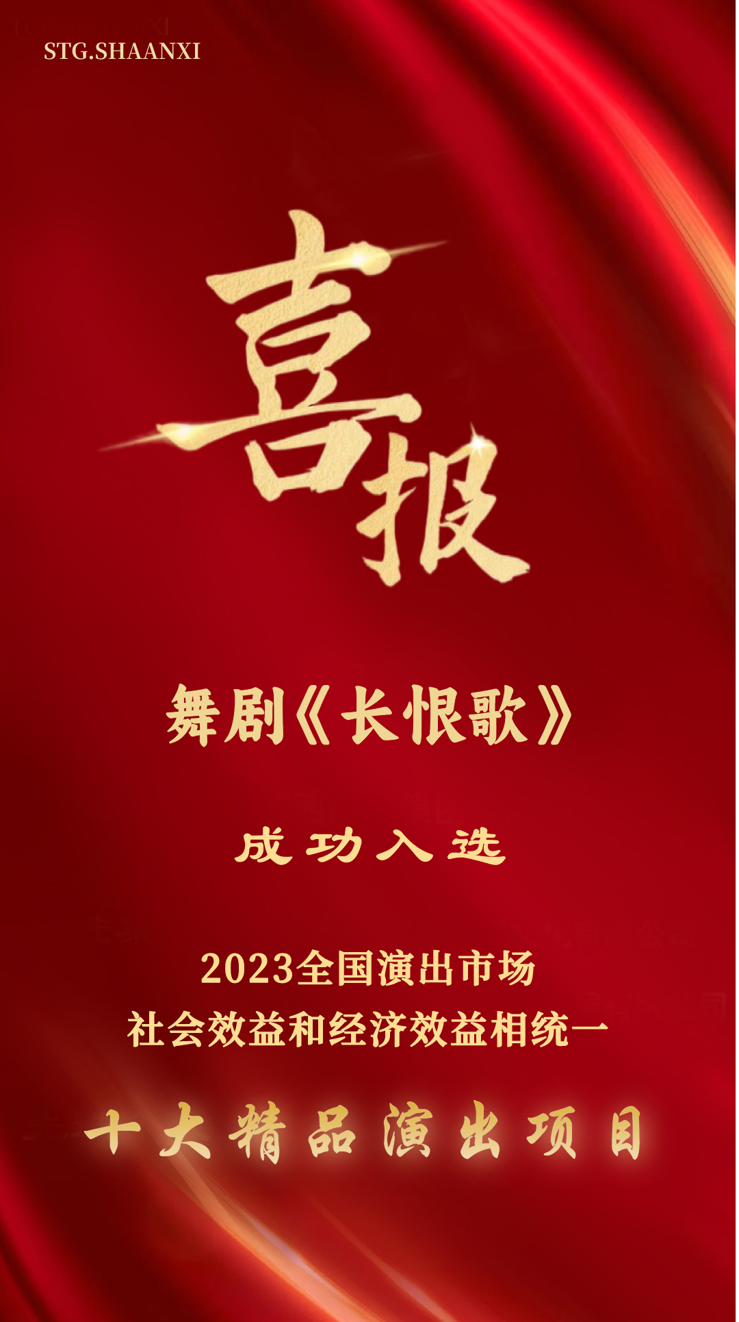 微信图片_20240419170732.png