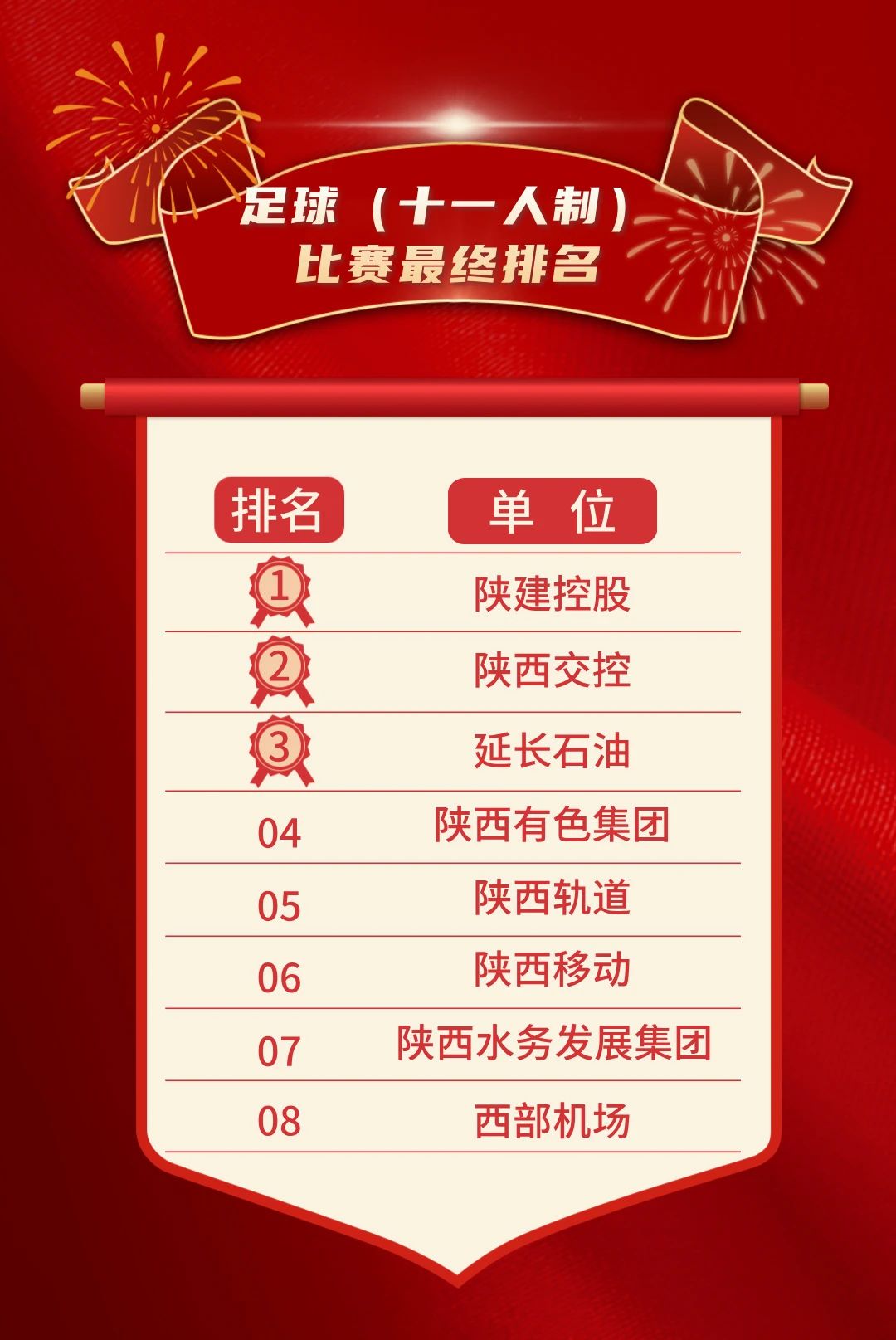 微信图片_20241104165913.jpg