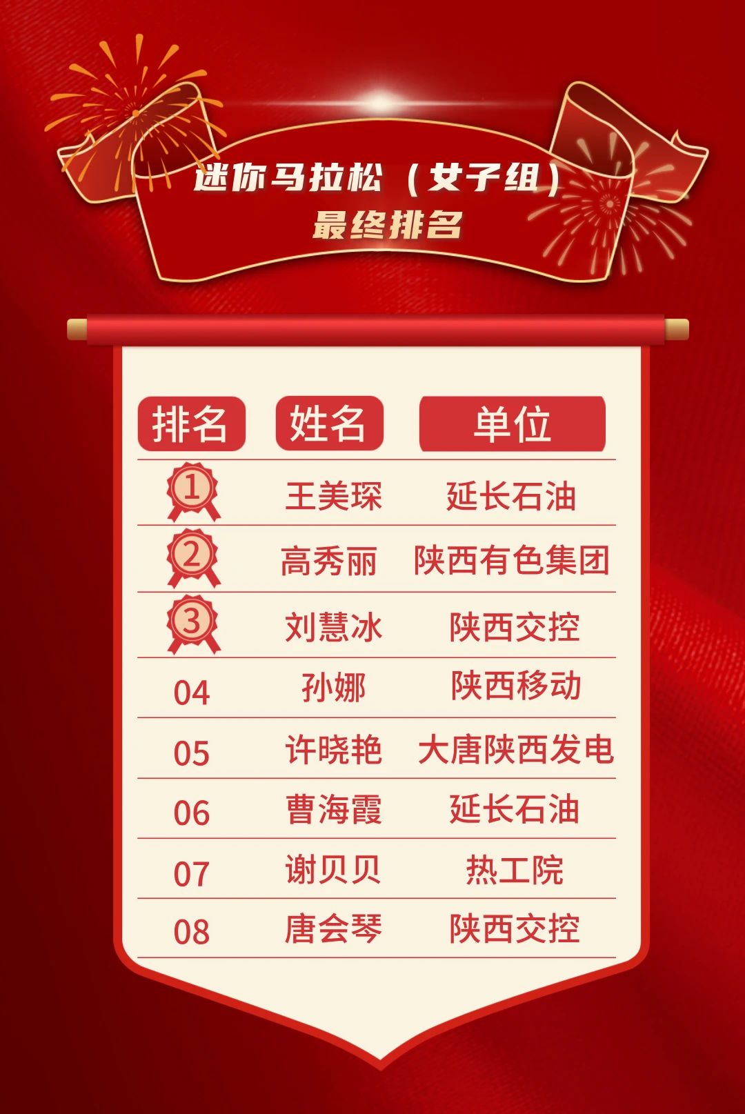 微信图片_20241104165904.jpg