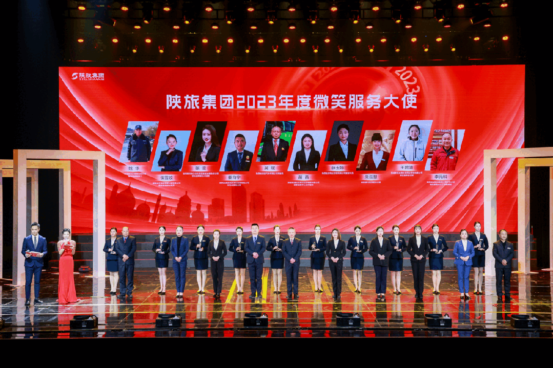 微信图片_20231229095211.gif