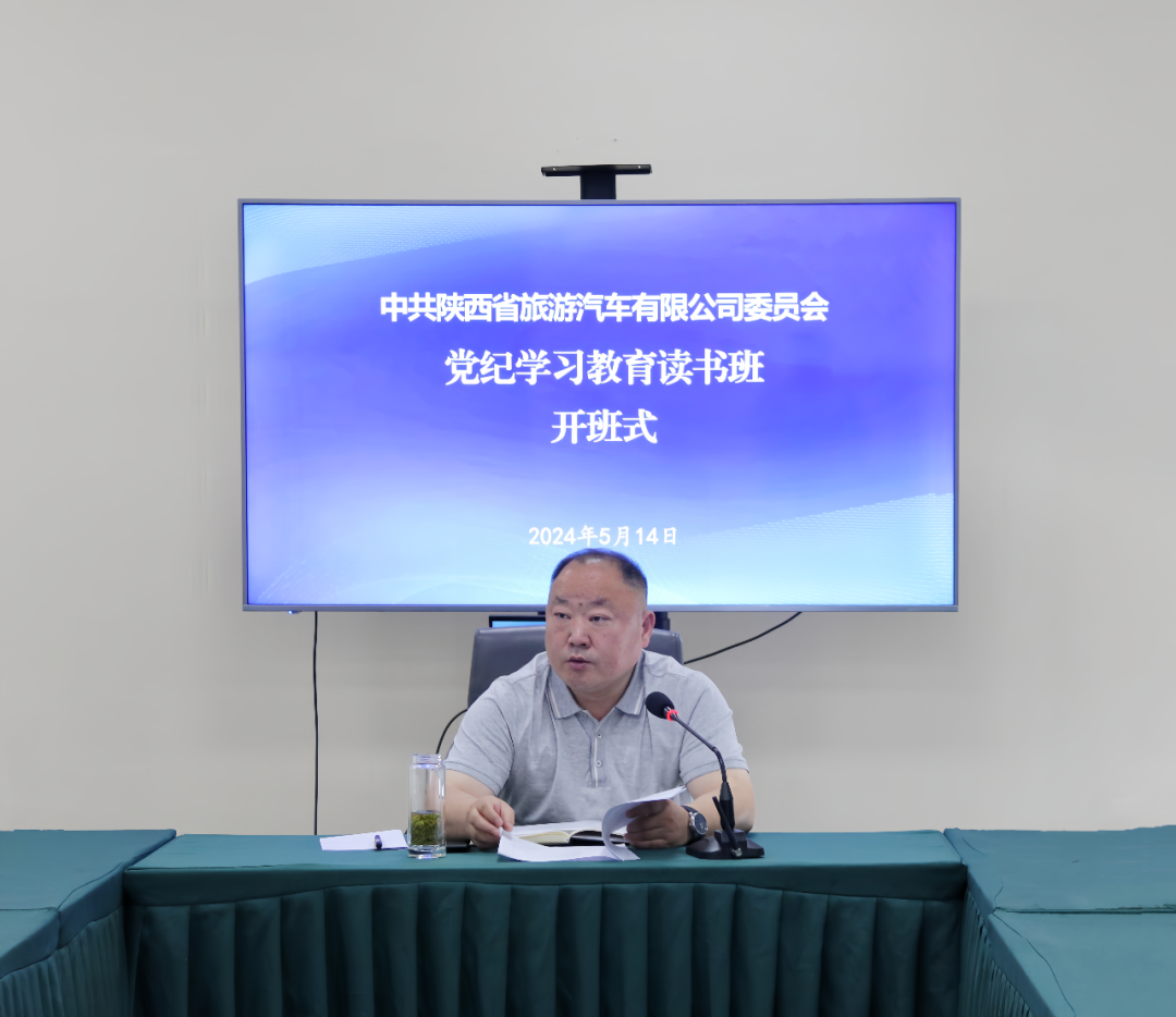 微信圖片_20240516160404.png
